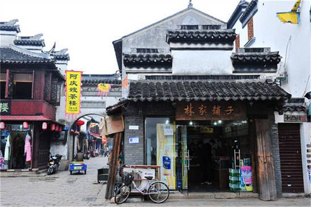 林家铺子(观前街店)