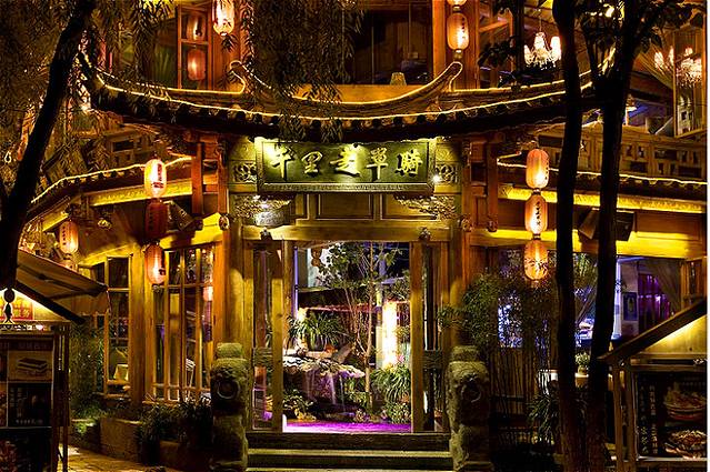 千里走单骑（束河店）