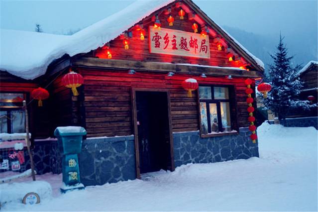 雪乡主题邮局