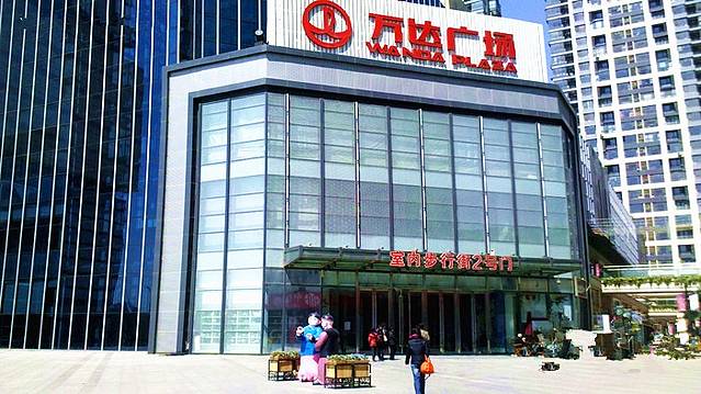 万达广场(河东店)