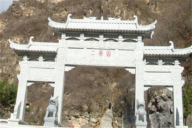 二帝山森林公园