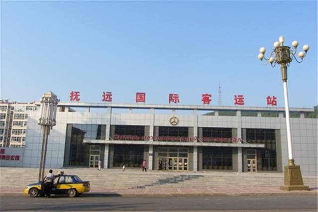 抚远国际客运站