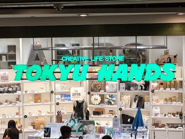 東急ハンズ(静岡店)