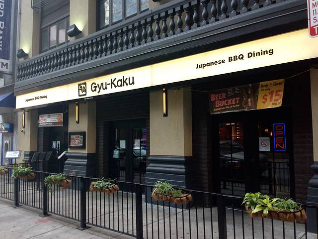 Gyu-Kaku Chicago