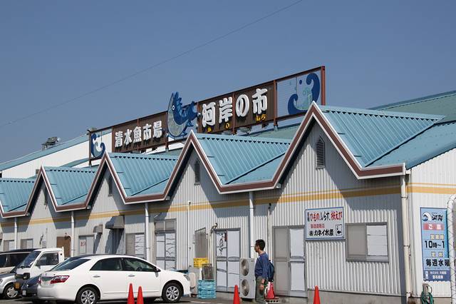 河岸の市 みやもと （岸边市场）