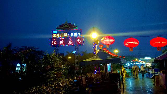 江边夜市