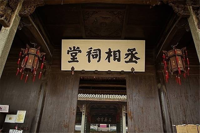 丞相祠