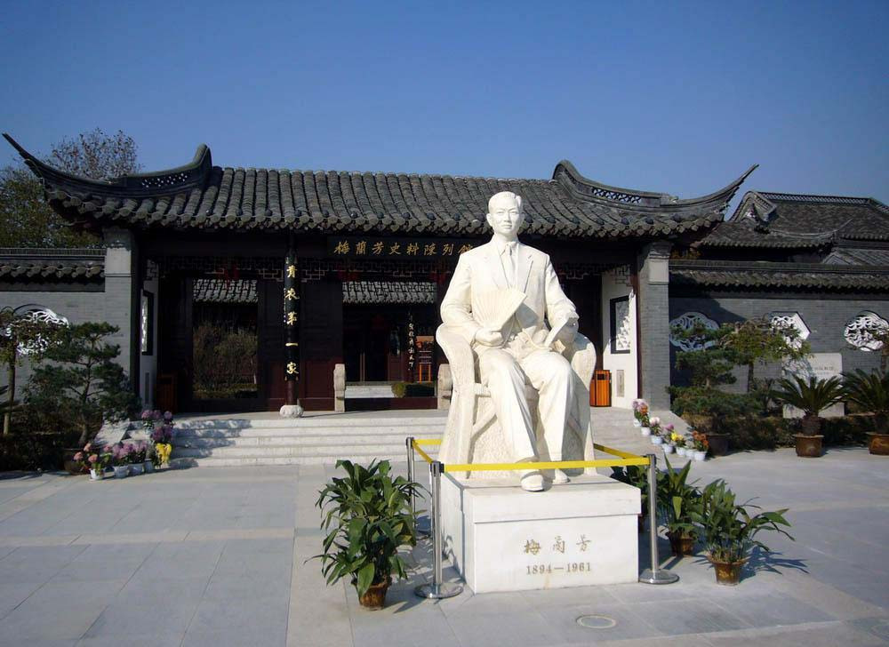 梅兰芳纪念馆早先为清末的庆亲王奕王府的一部分,在解放以后,梅兰芳