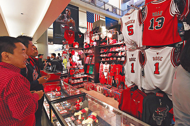 The Bulls Shop