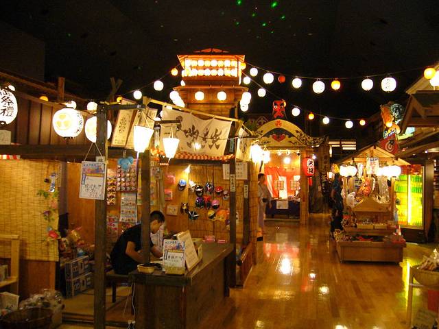 大江戸温泉物語