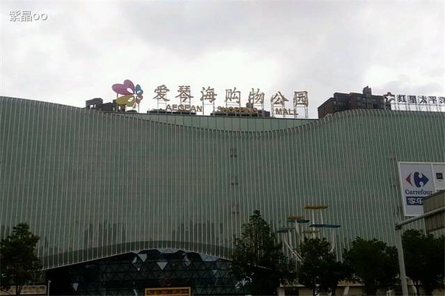 福州远洋德呈乐堤港