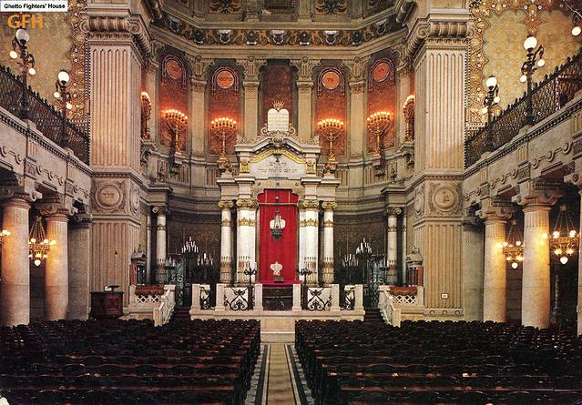 烟草街犹太教堂