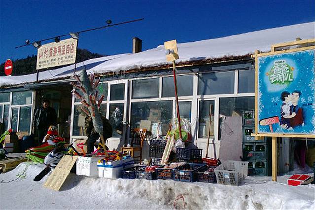 山村旅游用品商店