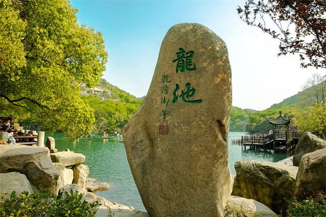 白马涧龙池景区