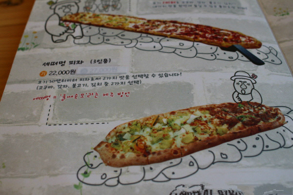 피자굽는 돌하르방烤披萨的石头爷爷