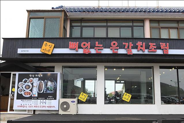 춘심이네是春心啊