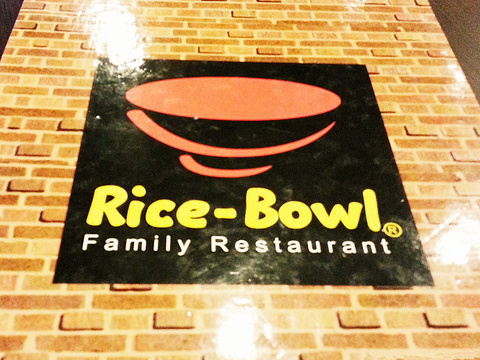 Rice-Bowl Family Restaurant旅游景点图片