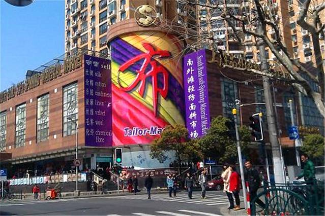 南外滩轻纺面料市场