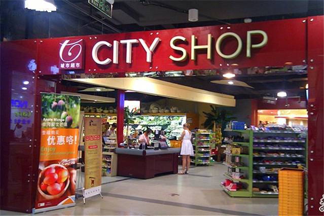 City Shop