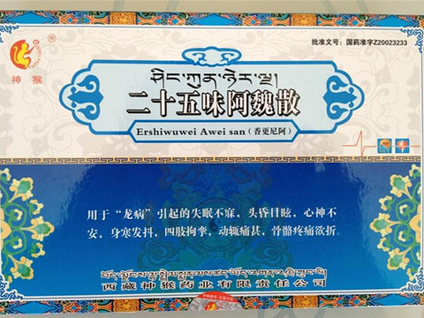 神猴药业有限公司