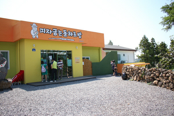 피자굽는 돌하르방烤披萨的石头爷爷