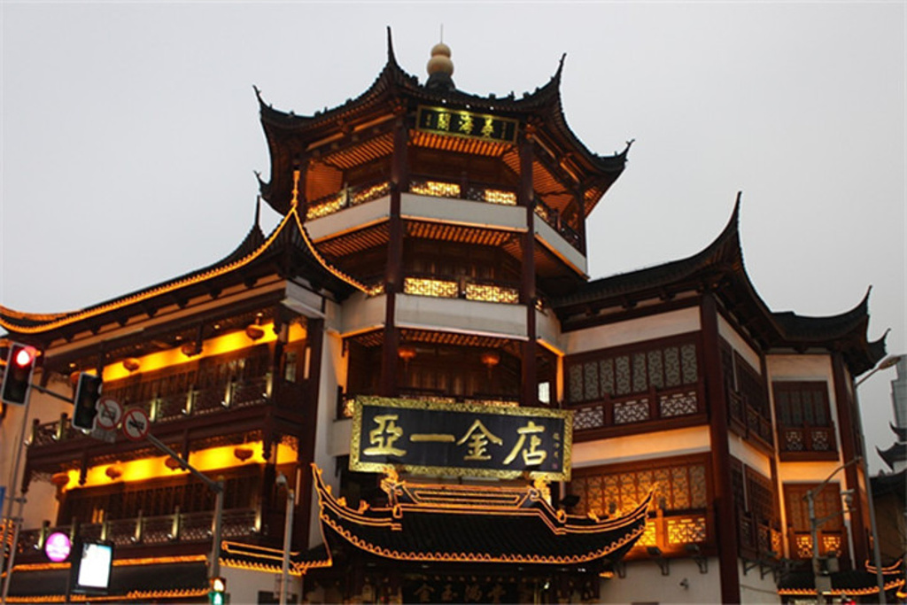 2023亚一金店(城隍庙店)-旅游攻略-门票-地址-问答-游记点评,上海旅游