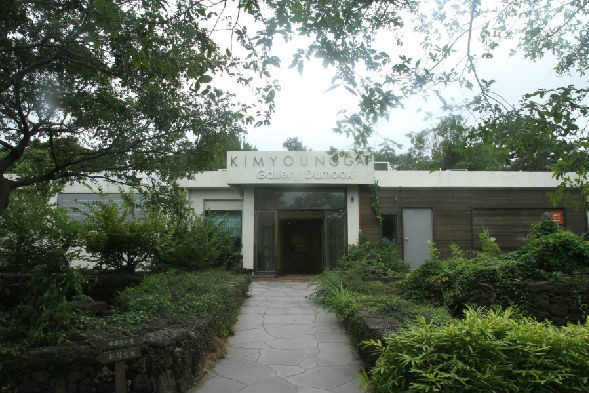 金永甲摄影画廊