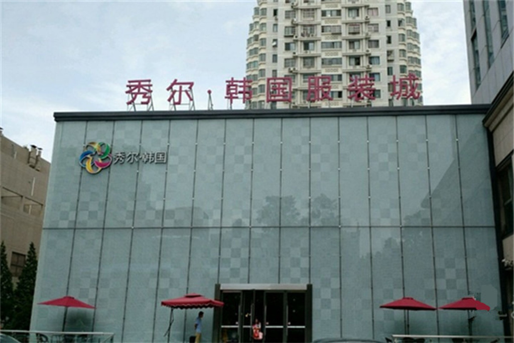 街道也很韩范,整体就是把韩国风味带到了青岛1024_683