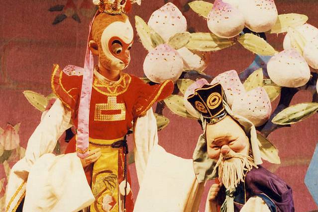 中国木偶艺术剧院