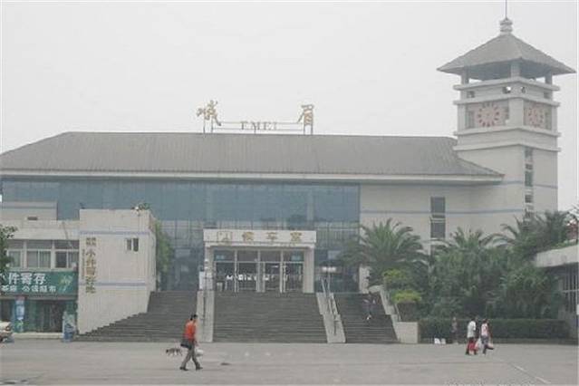 峨眉山火车站