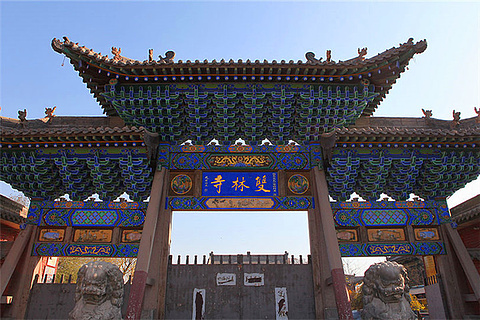 双林寺庙会