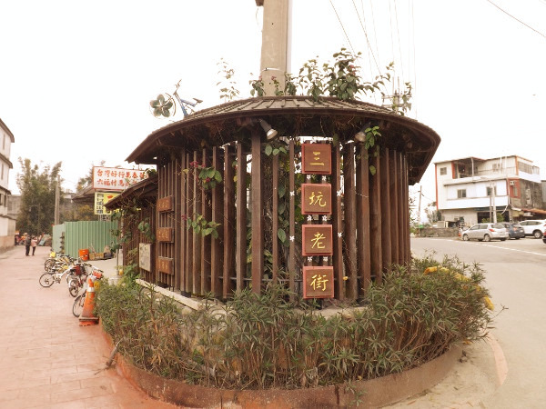 三坑仔老街(三坑百年古庙老街)