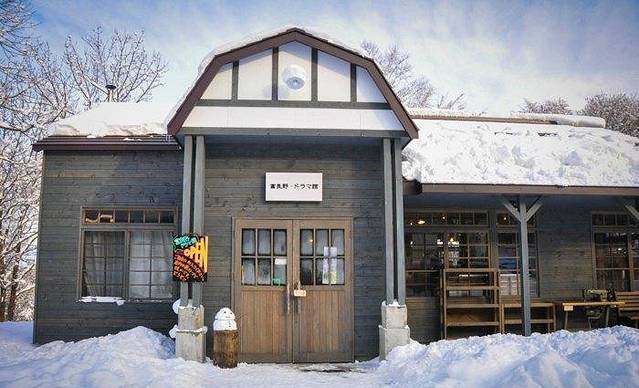 富良野连续剧馆