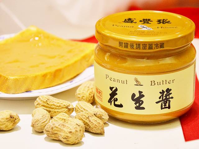 张丰盛花生之家（桃园区店）