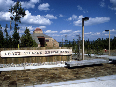 格兰特村湖色餐厅
