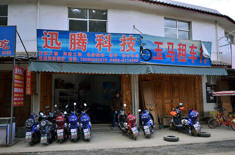 玉马租车行