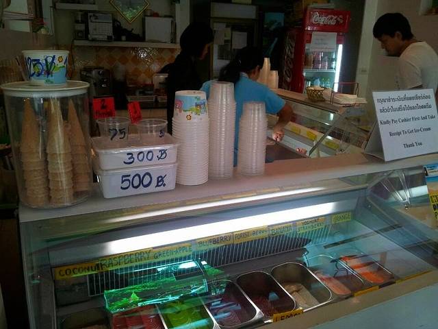 爱的冰淇淋