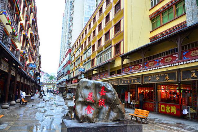 嘉绒文化美食街