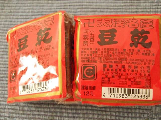 大溪豆干名产总汇