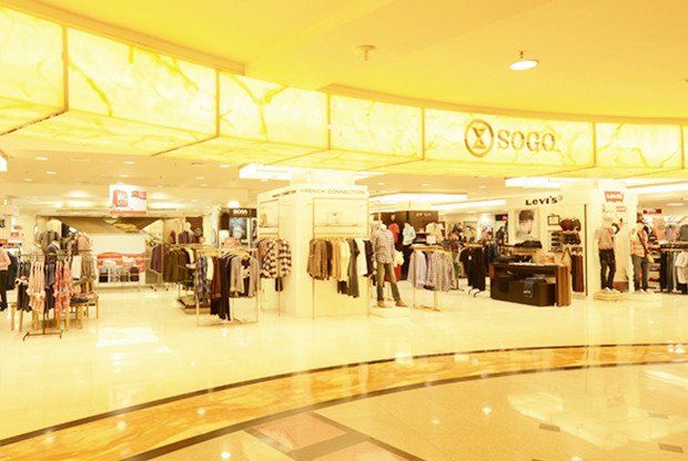 塔尤干广场购物中心