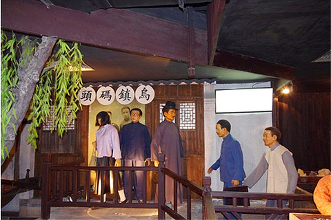乌镇蜡像馆