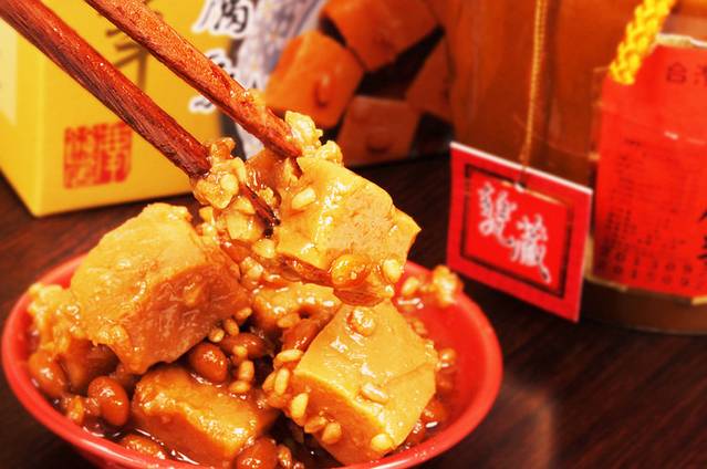 江记豆腐乳文化馆