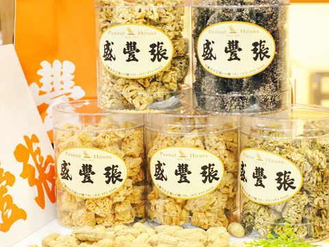 张丰盛花生之家（桃园区店）