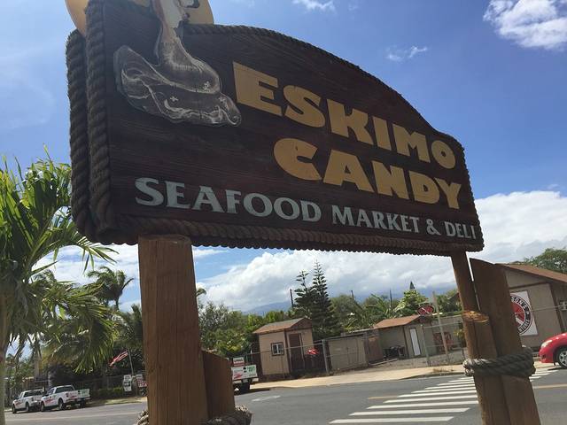 爱斯基摩糖果海鲜餐厅&熟食店