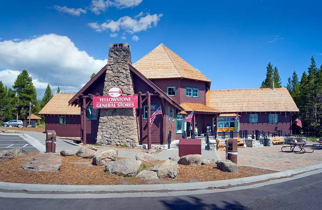 黄石湖综合商店