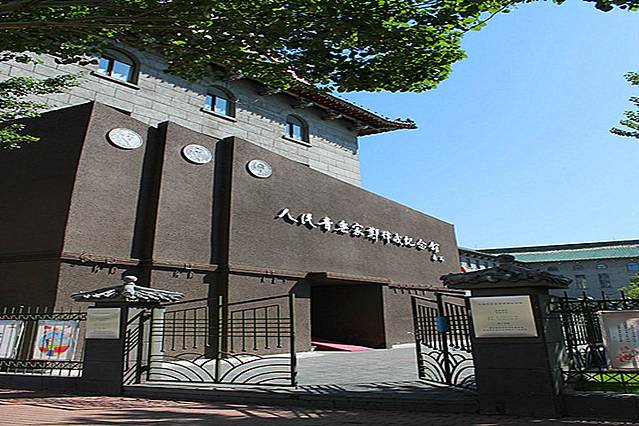 人民音乐家郑律成生平事迹展馆