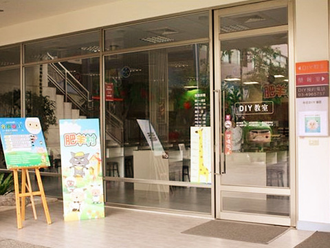 21白木屋品牌文化馆 旅游攻略 门票 地址 问答 游记点评 桃园旅游旅游景点推荐 去哪儿攻略