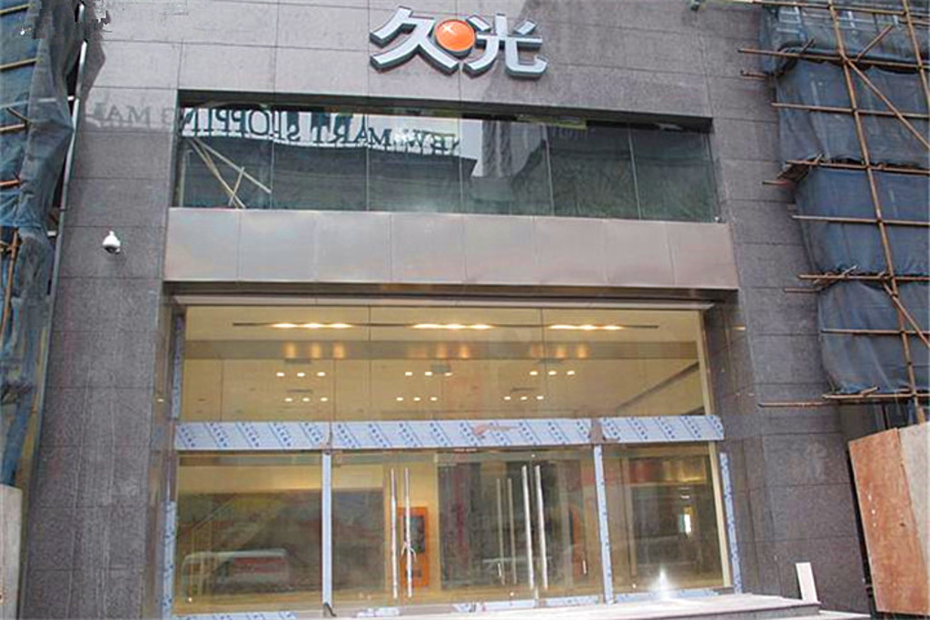 2016久光百货_旅游攻略_门票_地址_游记点评,大连旅游景点推荐 - 去