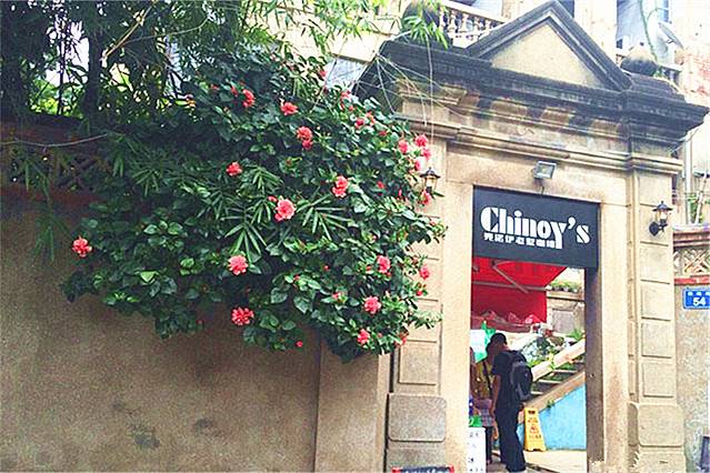 齐诺伊老墅咖啡馆