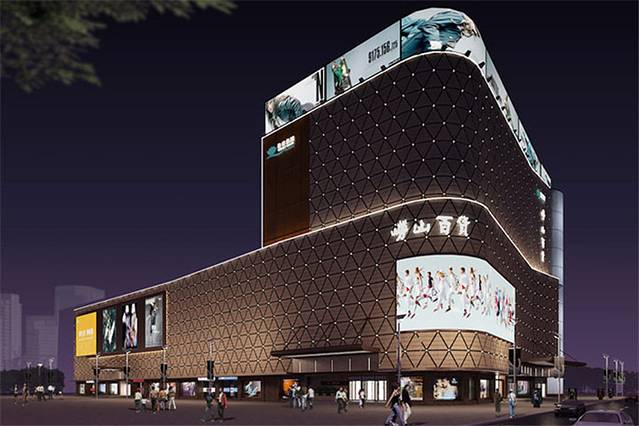 维客集团崂山百货